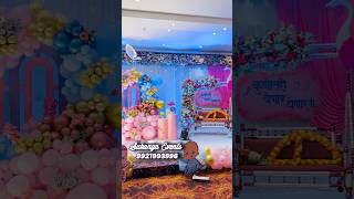 Baby Shower Balloon Decoration  Event Planner In Pune SukanyaEvents babyshower dohalejevan [upl. by Landre94]