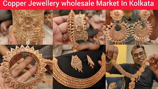 Copper Jewellery wholesale amp Retail Market KolkataExotic Gold Polish Copper OrnamentsGaranhata 🔥 [upl. by Lehcnom]