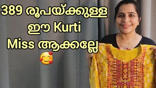 ₹ 389  Office  College Wear Beautiful Kurti From Amazon  Unboxing video  Honest Review [upl. by Gardas]