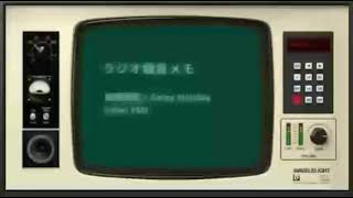 📻2023917 小山田圭吾コーネリアスをむかえて〜細野晴臣『Daisy Holiday』Inter FM [upl. by Amberly362]