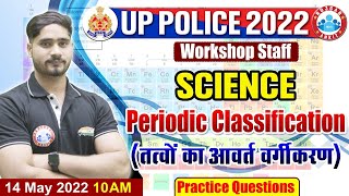 Chemistry  Periodic Classification  UP Police Radio Operator Science 73  Working Staff Science [upl. by Gert]