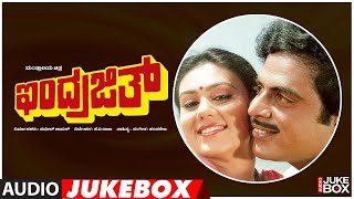 Indrajith Songs Audio Jukebox  Ambareesh Deepika  Hamsalekha  Indrajith Kannada Movie Songs [upl. by Caesaria]