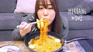 Spicy Rice Cakes w Ramen  MUKBANG 먹방  떡볶이 라볶이 [upl. by Halford]