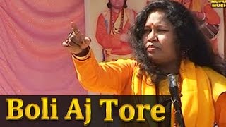 Boli Aj Tore  2019 New Bengali Devotional Song  Durga Bhakti Geet  Kanchani Das  Nupur Music [upl. by Parry419]