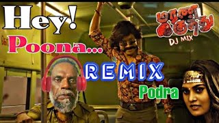 MARANA KUTHU MUSIC  TAMIL REMIX SONGS  DJ SONGS  DJ MUSIC TRENDING 1 Cut song Tamil🎵🎶  20 [upl. by Aisatna]