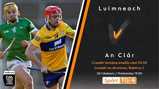 Limerick v Clare  U20 Hurling Championship 2023 [upl. by Lav]