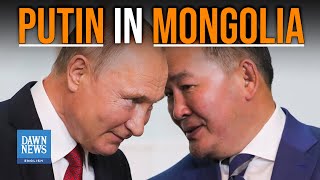 Russias Putin Visits Mongolia Despite ICC Arrest Warrant  Dawn News English [upl. by Yenor]