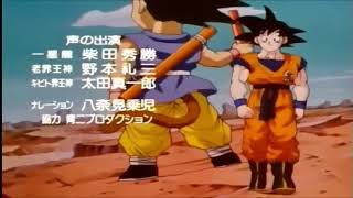 Dragon Ball GT Encerramento  Estarei com Você  Repost [upl. by Yesnik518]