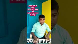 Gore gore mukhde pe kala kala chasma keyboard music trending short piano [upl. by Farhsa]