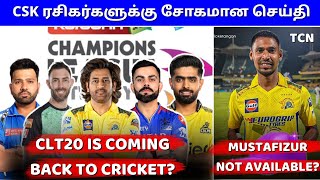 IPL 2024 Mustafizur to miss next CSK match  CLT20 coming back  IPL News Tamil [upl. by Jed]