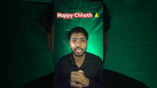 🔥 Happy Chhath 🙏 song music bhojpuri chhath dipwali 🙏 love [upl. by Bore698]