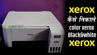 epson l3216 xerox I Printer se zerox kaise nikale  printer kaise use kare [upl. by Yettie]