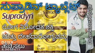 Supradynsupradyn tabletmultivitamin and multimineral tabletkannada explanation [upl. by Harrie]