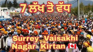 Surrey Nagar Kirtan 2024  ਵਿਸਾਖੀ ਨਗਰ ਕੀਰਤਨ 2024  Vaisakhi Nagar Kirtan [upl. by Welton]