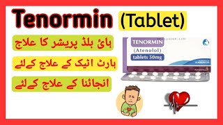 TenorminAtenolol Tablet 25mg 50mg Dose Uses Benefits Side Effects Urdu Hindi [upl. by Kenlay]