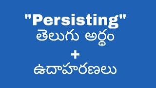 Persisting meaning in telugu with examples  Persisting తెలుగు లో అర్థం meaningintelugu [upl. by Azal]