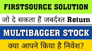 Firstsource Solutions Share Latest News ✔ FSL Q1 results 2025 😍 FSL Share News  FSL latest news [upl. by Buchbinder441]