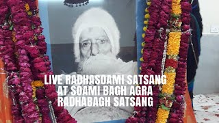 LIVE SATSANG AT SOAMI BAGH RADHABAGH SATSANGH AGRA [upl. by Adniuqal]