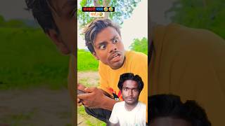 Ankit Jack comedy video comedymere Maria WhatsApp number block kar diya hai  jaldi Goli Marti [upl. by Earb]