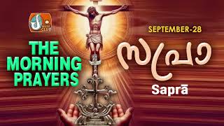 Sapra The Morning Prayer 28th of September 2024 [upl. by Varney]