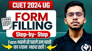 CUET 2024 Step By Step Form Filling Process CUET Application Form 2024 Latest Update CUET 2024 Form [upl. by Brigit]