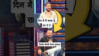 Ajay Devgan Exposed Sanjay Dutt☠️😱🤯  Wait For End 🤣  Ft zeetv shorts sanjaydutt ajaydevgan [upl. by Ahsircal964]