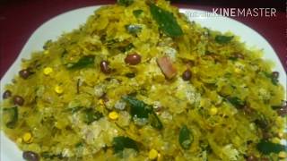 2 FOOD  Maharastrian Chivda Recipe Step by step [upl. by Enaek]