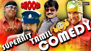 quotவயிறு வலிக்க சிரிக்க இந்த காமெடிSUPER COMEDY Latest SOORIComedy Tamil Funny Latest Uplod 2018 HD [upl. by Refotsirc]