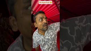 Ye kya hui 🙃  The most viral comedy by baapbeta 🔥 ytshorts shorts [upl. by Adnamra]