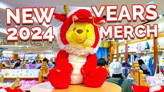 Disney Store Japan has Year of the Dragon Winnie the Pooh Merch [upl. by Ayoj]