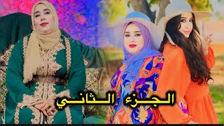 فيلم قصير دارت الخير في صاحبتها 😓أو دخلاتها لدارهم ب حسن النية حتى صدقات جاية عروسة على مها😨🔥 [upl. by Wanfried]