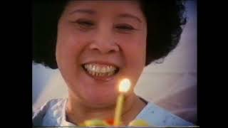 1990s Hong Kong TV commercials  April 1991 [upl. by Cummine]