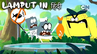 Lamput and Police  Lamput Cartoon in Hindi  New Episode 2022 [upl. by Ssac]