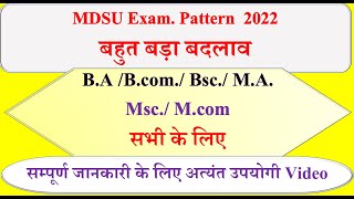 MDSU Exam pattern 2022  mdsu exam time table 2022  mdsu exam 2022  mdsu paper pattern 2022 [upl. by Jahdiel]