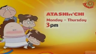 Atashinchi New Episodes Promo 12 August 130 PM2024 [upl. by Anelys]