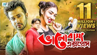 Valobasha Express  ভালোবাসা এক্সপ্রেস  Shakib Khan  Apu Biswas  Bangla Movie [upl. by Esra530]