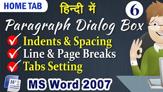 Paragraph Dialog Box  Indents amp Spacing Line amp Page Breaks Tabs Setting  Be A Computer Expert [upl. by Ettari]