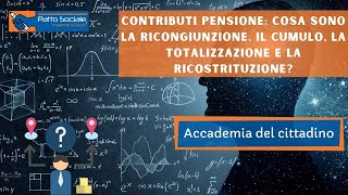 Contributi pensione cosa sono la ricongiunzione il cumulo la totalizzazione e la ricostrituzione [upl. by Liryc]