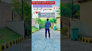 Kitne tere karib tha 🥹💔shorts youtubeshorts subscribe shortvideos explorepage foryoupage [upl. by Willard]