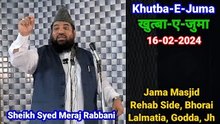 KhutbaEJuma 16022024  Syed Meraj Rabbani  Rehab Side Bhorai Lalmatia Godda  मेराज रब्बानी [upl. by Akienahs]