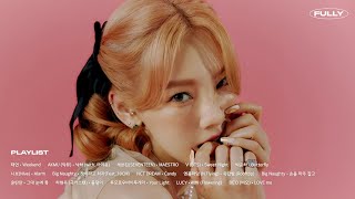 Playlist  더운 여름날 시원한 바람 같은 도입부💨  여름 플리 여름플리 도입부깡패 [upl. by Appleby]