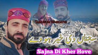 Sajna Di Kher Hove  Pahari Song 2024  New Year Song  Gojri pahari Song  Tabassum Wangathi [upl. by Calmas]