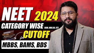 NEET 2024 Category wise Cutoff For MBBS BAMS BDS AIQ 15🔥  Safe Score For NEET [upl. by Hagile]