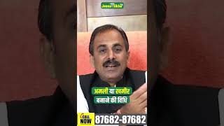 How to Make Gut Bacteria Healthy  Boost Gut Health  millets diet  Shuddhi  ACHARYA MANISH JI [upl. by Morrie774]