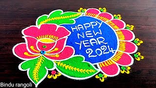 New Year MugguluNew Year Rangoli DesignsNew Year Kolams2024 New Year Muggulu2024 New Year Rangol [upl. by Newfeld]