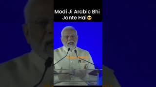 Modiji ab Arebic bolne lage 😎🙏youtube modi india arebic arab [upl. by Ahsei]