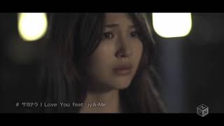 CLIFF EDGE Sayonara I Love You feat jyA Me ROMAJI  SUB INDO [upl. by Luo]