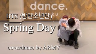 BTS 방탄소년단 봄날 Spring Day coverdance by ARMY [upl. by Ross]