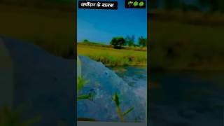 Village Status 🏡 Ham Gae Wale Hai 🏘️ Village Whatsapp Status shorts​ village​ villagestatus [upl. by Matland]