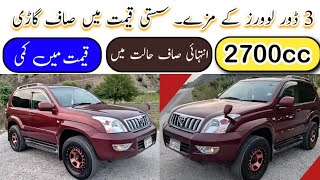 Prado RX Limited 3 Door Car in Pakistan  3rz 2700cc Petrol Engine  Review By Madni Tahir [upl. by Nnek]